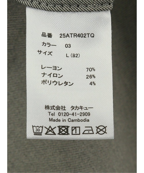 TAKA-Q（タカキュー）の「【ストレッチ 抗菌防臭】タカキュー スリム トラウザーパンツ ソラーロ（チノパンツ・メンズ・ライトグレー/ネイビー・MEDIUM/LARGE/X-LARGE/3L/S/2S）」の12枚目の写真