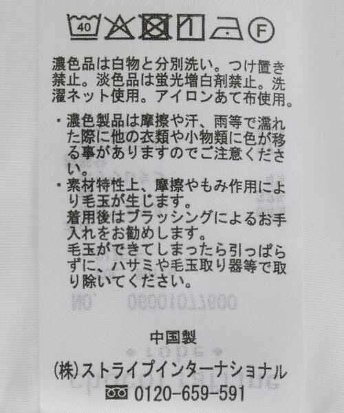 Green Parks(グリーンパークス)の「裾バルーンレイヤータンク(タンクトップ・レディース・ホワイト・FREE)」の9枚目の写真