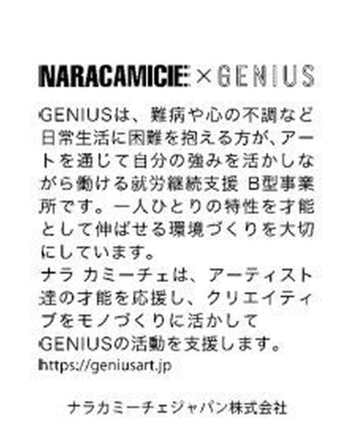 NARACAMICIE(ナラカミーチェ)の「【NARACAMICIE】GENIUS森柄ニットプルオーバー(ニット/セーター・レディース・グレー/ブラウン・XL/M)」の16枚目の写真