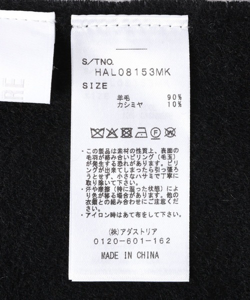 HARE（ハレ）の「ウールカシミヤマフラー(HARE)（ストール/ショール・レディース・ブラック/ボルドー・FREE）」の6枚目の写真