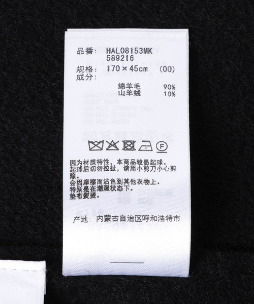 HARE（ハレ）の「ウールカシミヤマフラー(HARE)（ストール/ショール・レディース・ブラック/ボルドー・FREE）」の7枚目の写真