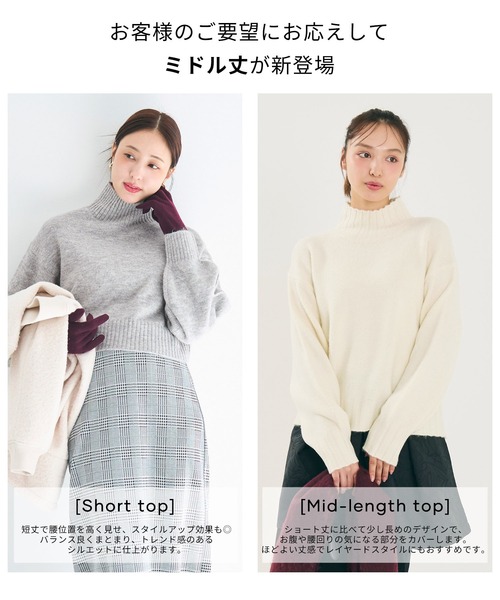 coca(coca)(コカ)の「ボリュームスリーブボトルネックニットトップス(ニット/セーター・レディース・アイボリー/ライトブルー・L/M/S)」の3枚目の写真