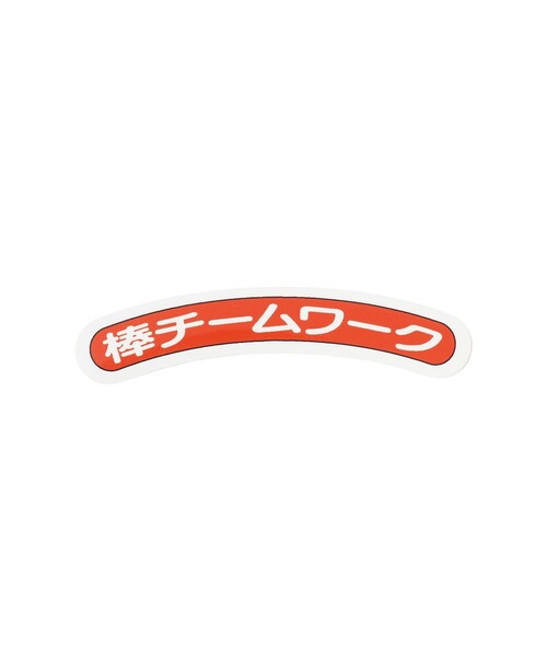 TOKYO CULTUART by BEAMS（トウキョウカルチャートバイビームス）の「VOU / THE CHOICE IS VOU ～棒 STICKERS～3【400】（ステッカー/テープ・メンズ・オレンジ系その他3/レッド系その他2/ライトブラウン/オレンジ系その他6/オレンジ/オレンジ系その他4/ベージュ/オフホワイト/オレンジ系その他2/レッド/レッド系その他3/ピンク/ブラック系その他4/ホワイト/コーラル/オレンジ系その他7/レッド系その他5/ブラウン系その他5/カーキ/ブラウン系その他/ブラック・ONE SIZE）」の18枚目の写真