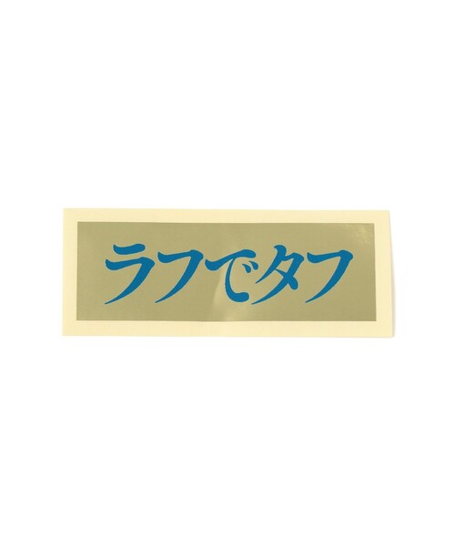 TOKYO CULTUART by BEAMS（トウキョウカルチャートバイビームス）の「VOU / THE CHOICE IS VOU ～棒 STICKERS～3【400】（ステッカー/テープ・メンズ・オレンジ系その他3/レッド系その他2/ライトブラウン/オレンジ系その他6/オレンジ/オレンジ系その他4/ベージュ/オフホワイト/オレンジ系その他2/レッド/レッド系その他3/ピンク/ブラック系その他4/ホワイト/コーラル/オレンジ系その他7/レッド系その他5/ブラウン系その他5/カーキ/ブラウン系その他/ブラック・ONE SIZE）」の19枚目の写真