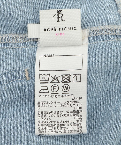 ROPE' PICNIC（ロペピクニック）の「【KIDS/キッズ】ハートポケットストレートワイドデニムパンツ（デニムパンツ・キッズ・サックスブルー/ネイビー・L/M/S）」の5枚目の写真