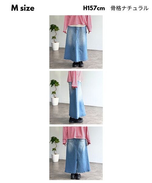 CPCM(シーピーシーエム)の「ストレッチデニムペインタースカート(スカート・レディース・ブルー/ネイビー/ブラック・SMALL/MEDIUM)」の10枚目の写真