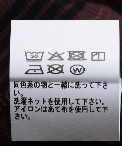 GANNI（ガニー）の「GANNI/ガニー Soft Cotton Rib Tank Top / A1050049 / ワンポイントロゴ 刺繍 リブニット タンク（タンクトップ・レディース・ピンク/ブラウン/サックスブルー・SMALL）」の8枚目の写真