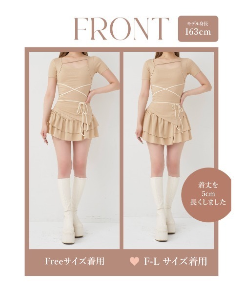 Darich(ダーリッチ)の「ビジューカットフリルミニセットアップ(セットアップ・レディース・ベージュ/グレー/ピンク・FREE)」の11枚目の写真