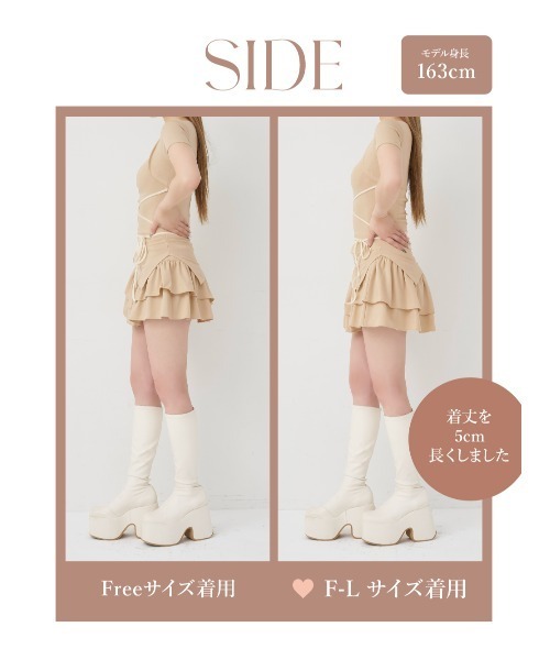 Darich ビジューカットフリルミニセットアップ ベージュ Free 【公式通販】
