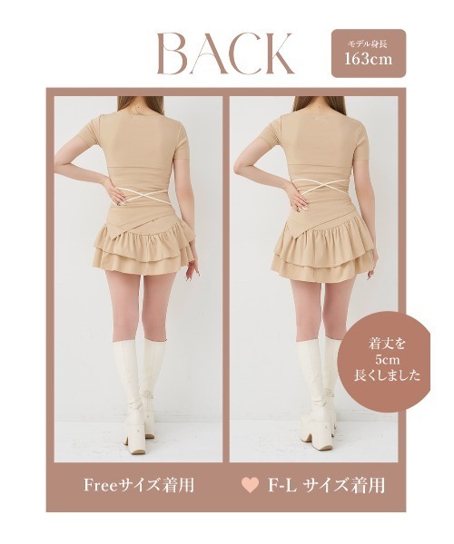 ビジューカットフリルミニセットアップ（セットアップ）｜Darich