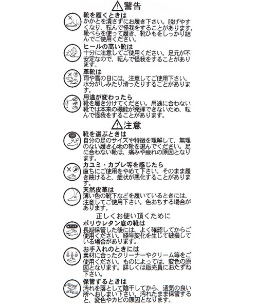 GLOBAL WORK（グローバルワーク）の「らくっション洗えるＦ/スニーカー/650688（スニーカー・レディース・オフホワイト/ベージュ/ブラック・LARGE/MEDIUM）」の18枚目の写真