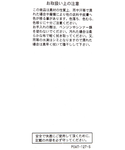 GLOBAL WORK（グローバルワーク）の「らくっション洗えるＦ/スニーカー/650688（スニーカー・レディース・オフホワイト/ベージュ/ブラック・LARGE/MEDIUM）」の19枚目の写真