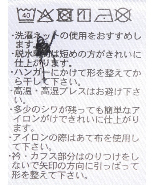TAKA-Q(タカキュー)の「ビズポロ ポロシャツ メンズ 半袖 ストレッチ 吸水速乾 ノンアイロン ワイドカラー クールパス クールビズ(ポロシャツ・メンズ・ホワイト・X-LARGE/MEDIUM/LARGE)」の7枚目の写真