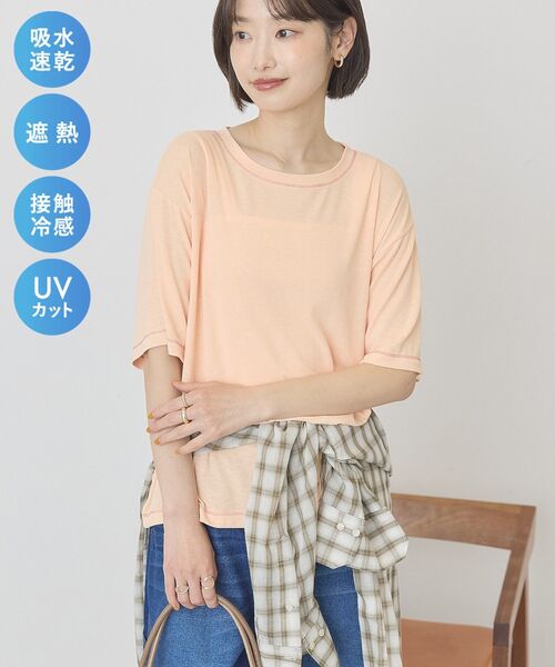 AMERICAN HOLIC(アメリカンホリック)の「【遮熱 UVカット 吸水速乾 接触冷感】配色ステッチルーズTシャツ(Tシャツ/カットソー・レディース・モカ/ミント/チャコールグレー/オレンジ/アイボリー・M/L)」の15枚目の写真