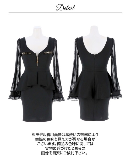 DAZZY(デイジー)の「ペプラムシフォン長袖タイトミニ丈キャバドレス(ドレス・レディース・ブラック/クリーム・L/M/3L/LL)」の15枚目の写真