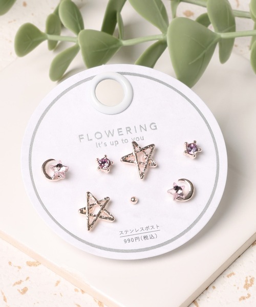 Flowering(フラワーリング)の「ハート/スター/ムーン/セットピアス(ピアス(両耳用)・レディース・パープル/シルバー/ゴールド/ライトブルー/ピンクゴールド/ゴールド系1/ピンク/シルバー系1/シャンパン/ブルー・FREE)」の5枚目の写真