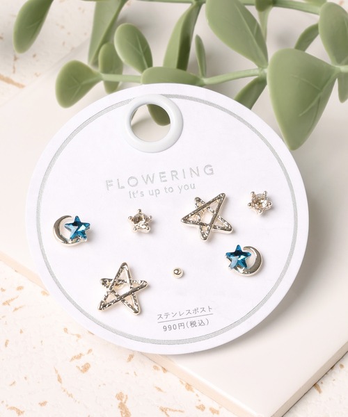 Flowering(フラワーリング)の「ハート/スター/ムーン/セットピアス(ピアス(両耳用)・レディース・パープル/シルバー/ゴールド/ライトブルー/ピンクゴールド/ゴールド系1/ピンク/シルバー系1/シャンパン/ブルー・FREE)」の3枚目の写真