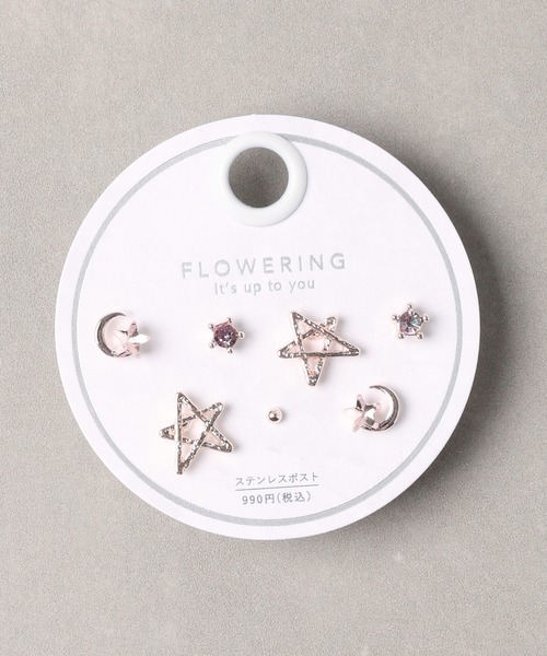 Flowering(フラワーリング)の「ハート/スター/ムーン/セットピアス(ピアス(両耳用)・レディース・パープル/シルバー/ゴールド/ライトブルー/ピンクゴールド/ゴールド系1/ピンク/シルバー系1/シャンパン/ブルー・FREE)」の19枚目の写真