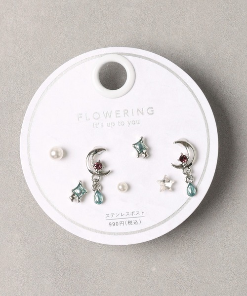 Flowering(フラワーリング)の「ハート/スター/ムーン/セットピアス(ピアス(両耳用)・レディース・パープル/シルバー/ゴールド/ライトブルー/ピンクゴールド/ゴールド系1/ピンク/シルバー系1/シャンパン/ブルー・FREE)」の22枚目の写真