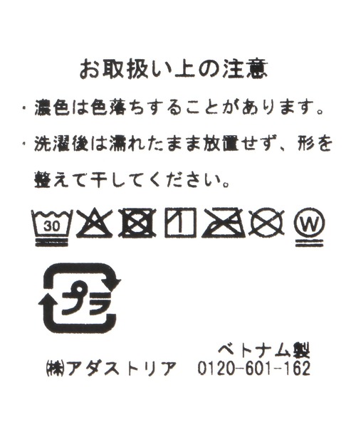 LOWRYS FARM(ローリーズファーム)の「【HELLO KITTY】DOTminiタオル 669873 /GOODS(ハンカチ/ハンドタオル・レディース・ブラック/ブラウン/レッド・FREE)」の20枚目の写真
