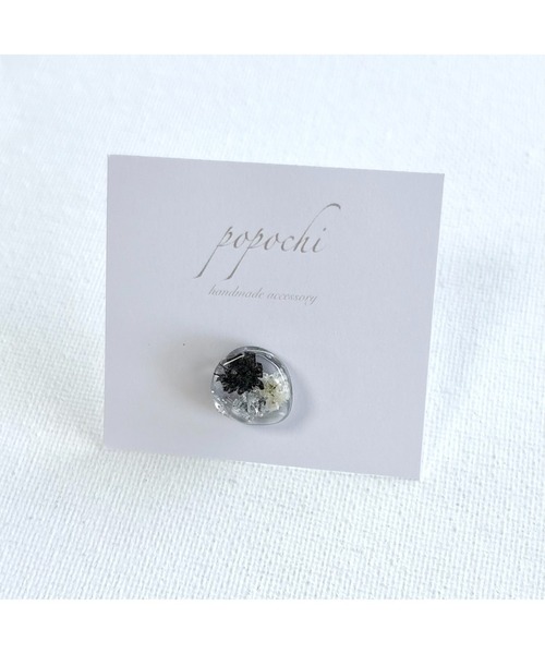 tone(トーン)の「【popochi】【片耳用】ピアス レジンピアス モノトーン ドライフラワー ブラック ホワイト 上品(MA)(ピアス(両耳用)・レディース・ブラック・FREE)」の1枚目の写真