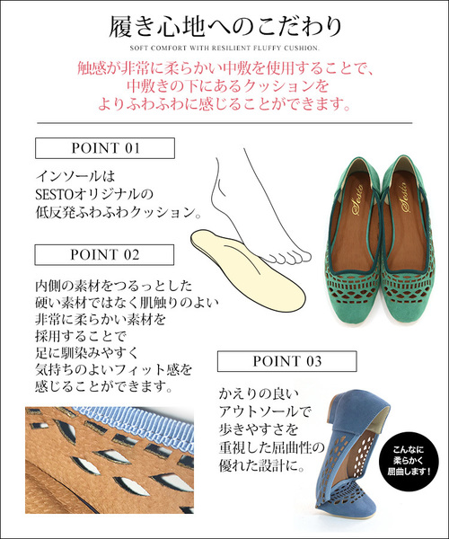 SESTO(セスト)の「カットワークデザインのスクエアトゥローヒールパンプス(パンプス・レディース・グリーン/ブラック/ブルー/パープル/シルバー・24.5cm/25.5cm/22.0cm/22.5cm/23.0cm/23.5cm/24.0cm)」の20枚目の写真