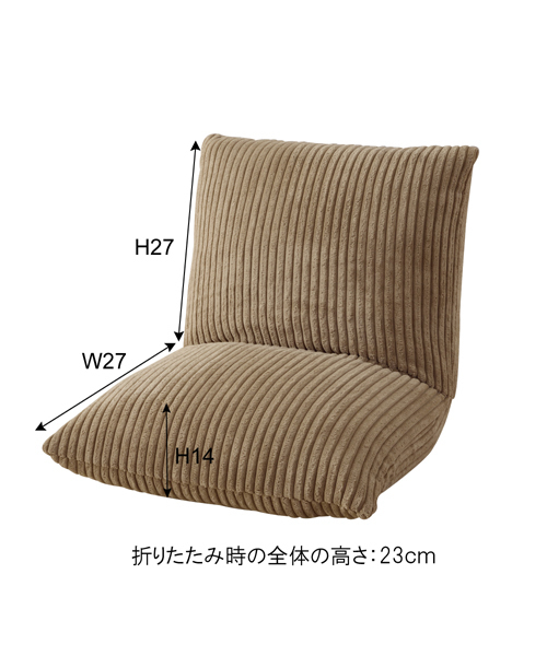 NORZYフロア・チェア フロアチェア｜フロアチェア｜座椅子・チェア・クッション｜寝具