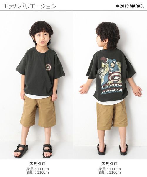 MARVEL（マーベル）の「MARVEL キャプテンアメリカアメコミBIGシルエットTシャツ（Tシャツ/カットソー・キッズ・ホワイト/スミクロ・140cm/150cm/130cm/110cm/120cm/100cm/160cm）」の5枚目の写真