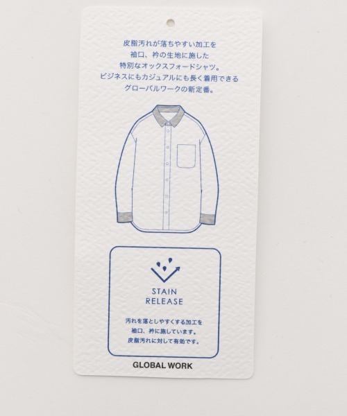 GLOBAL WORK（グローバルワーク）の「OXフォードボタンダウンシャツ【汚れが落ちやすい】/858334（シャツ/ブラウス・メンズ・ホワイト/ライトブルー/ネイビー/グリーン/ライトブラウン・SMALL/MEDIUM/LARGE/X-LARGE）」の6枚目の写真