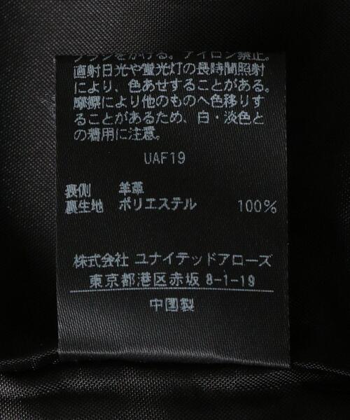 UNITED ARROWS（ユナイテッドアローズ）の「UWFM レザー ライダース