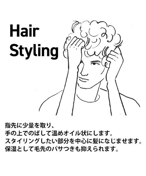 product(ザ・プロダクト)の「ザ・プロダクト / ヘアワックス&ドライシャンプーセット(ヘアスタイリング/ヘアワックス・レディース・その他・FREE)」の9枚目の写真