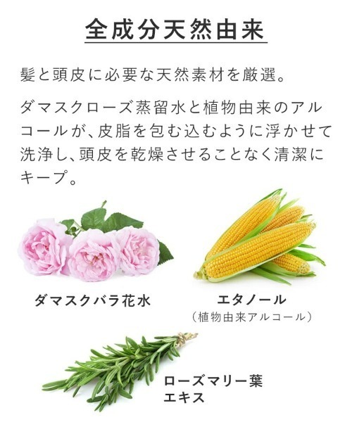 product(ザ・プロダクト)の「ザ・プロダクト / ヘアワックス&ドライシャンプーセット(ヘアスタイリング/ヘアワックス・レディース・その他・FREE)」の14枚目の写真