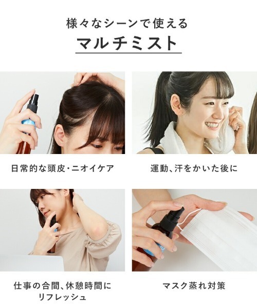 product(ザ・プロダクト)の「ザ・プロダクト / ヘアワックス&ドライシャンプーセット(ヘアスタイリング/ヘアワックス・レディース・その他・FREE)」の16枚目の写真