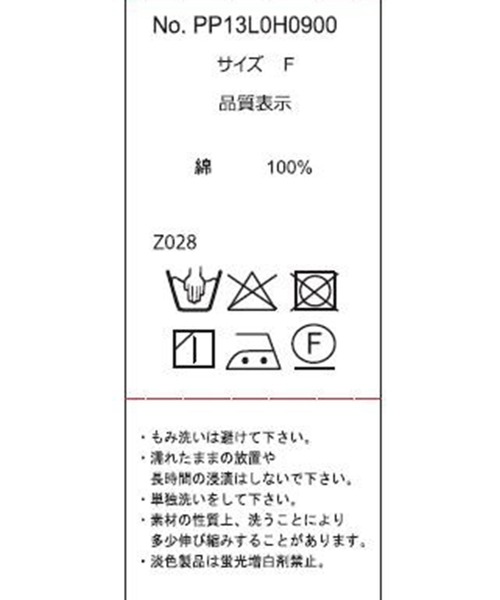 CRAFT STANDARD BOUTIQUE（クラフトスタンダードブティック）の「インドコットン パネル柄ワンピース　＊◇（ワンピース・レディース・ブラウン/ブルー・FREE）」の20枚目の写真