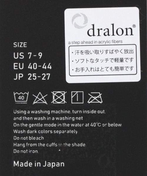 niko and...（ニコアンド）の「【AMERIB(アメリブ)】ヒールロゴロングソックス（ソックス/靴下・メンズ・ホワイト/イエロー/グリーン/ブラック/アイボリー・FREE）」の7枚目の写真