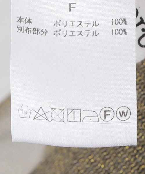 PROVOKE （プロヴォーク）の「【PROVOKE/プロヴォーク】 innocent skirt（スカート・レディース・ゴールド・FREE）」の5枚目の写真