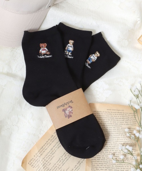 Salong hameu（サロン ハミュー）の「Teddy Bear（テディベア
