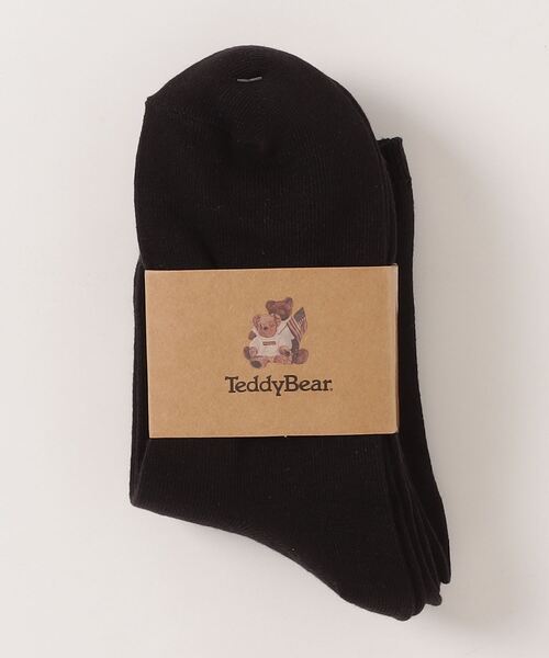 Salong hameu（サロン ハミュー）の「Teddy Bear（テディベア