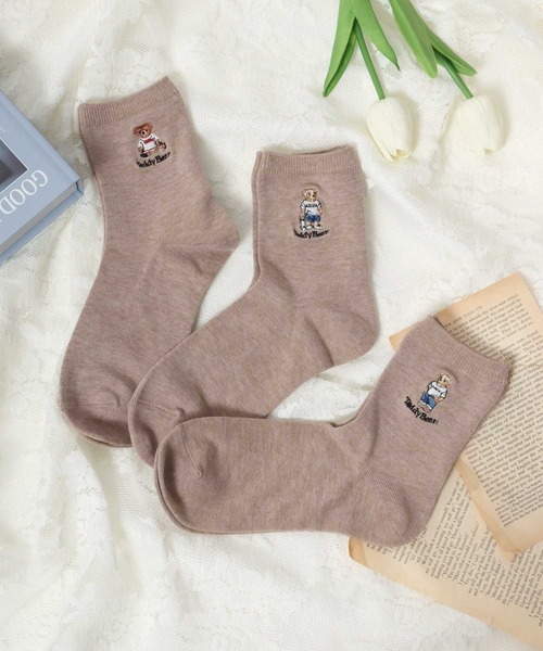 Salong hameu（サロン ハミュー）の「Teddy Bear（テディベア