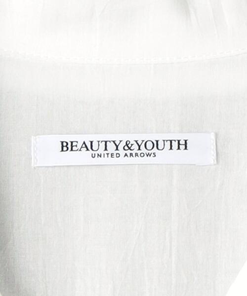 BEAUTY&YOUTH UNITED ARROWS（ビューティーアンドユース