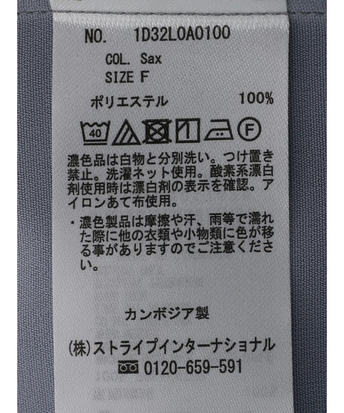 earth music&ecology（アースミュージックアンドエコロジー）の「2WAYショルダースリットブラウス（シャツ/ブラウス・レディース・オフホワイト/ブラック/サックスブルー・FREE）」の21枚目の写真