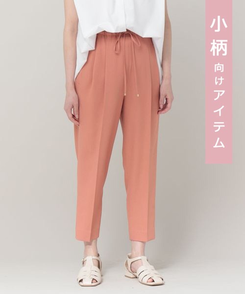 Elura（エルーラ）の「【小柄サイズ Elkotona】コトナサラサラサマーテーパードパンツ（その他パンツ・レディース・ホワイト/ブラック/グリーン系その他4/ライトピンク/ネイビー/グリーン系その他/ダークネイビー/ホワイト系その他5/カーキ/グレー系その他7・MEDIUM/SMALL）」の10枚目の写真