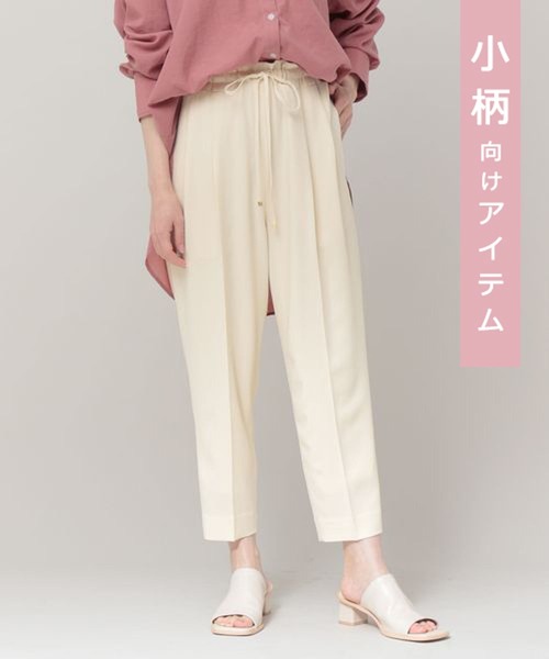 Elura（エルーラ）の「【小柄サイズ Elkotona】コトナサラサラサマーテーパードパンツ（その他パンツ・レディース・ホワイト/ブラック/グリーン系その他4/ライトピンク/ネイビー/グリーン系その他/ダークネイビー/ホワイト系その他5/カーキ/グレー系その他7・MEDIUM/SMALL）」の2枚目の写真
