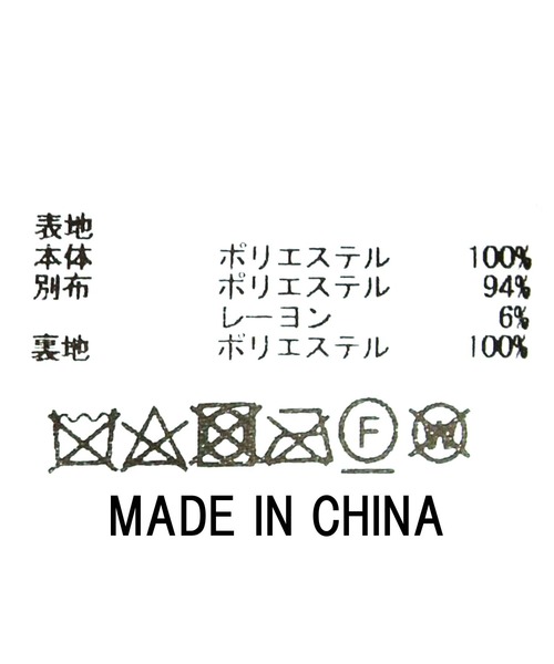 Gready Brilliant(グレディブリリアン)の「アーム切替ボアブルゾン(その他アウター・レディース・アイボリー/キャメル・38)」の11枚目の写真