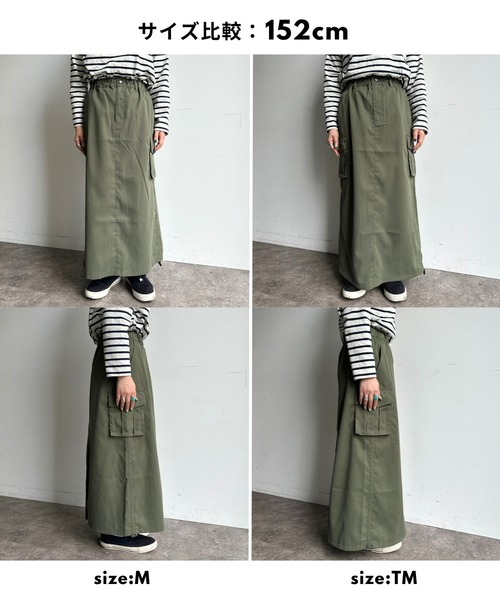ツイルカーゴスカート（スカート）｜CPCM（シーピーシーエム）の
