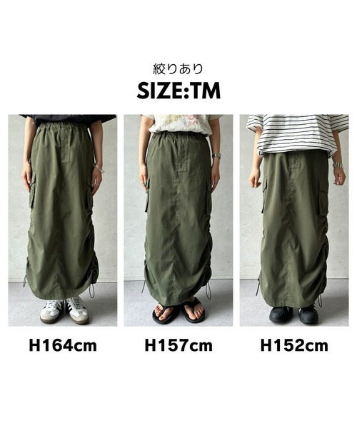 ワイズY.sコットンツイルカーゴスカート ワイズY.sコットンツイルカーゴスカート