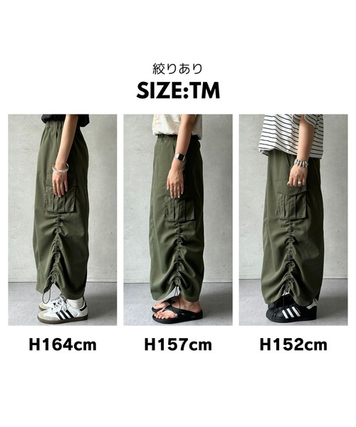 ツイルカーゴスカート（スカート）｜CPCM（シーピーシーエム）の