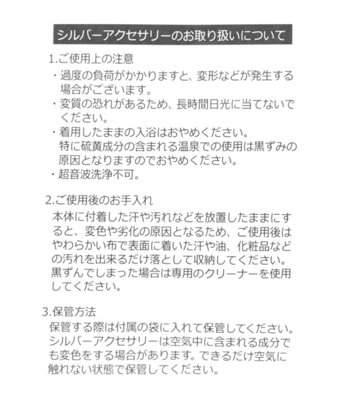 niko and...(ニコアンド)の「Silver925 アーチピアス(ピアス(両耳用)・レディース・グレー・0)」の2枚目の写真
