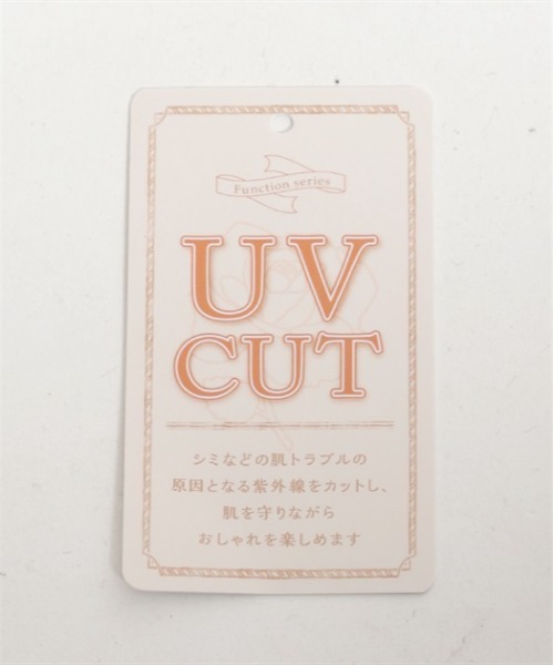 axes femme(アクシーズファム)の「フード付UVカットロングカーディガン(カーディガン/ボレロ・レディース・ブラック/ブルー/ホワイト・FREE)」の12枚目の写真