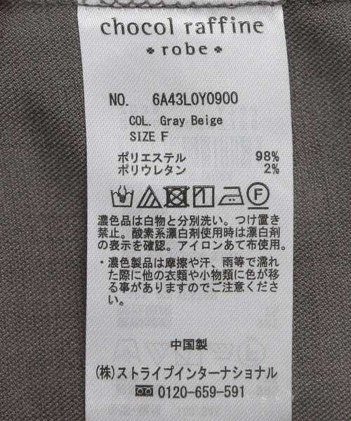 Green　Parks（グリーンパークス）の「ストレッチジャケット（テーラードジャケット・レディース・アイボリー/グレイッシュベージュ/ダークネイビー・FREE）」の12枚目の写真